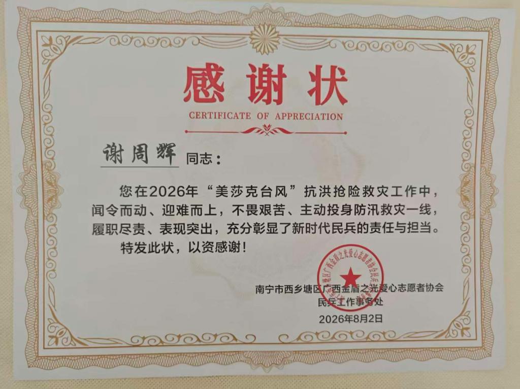 16A3C